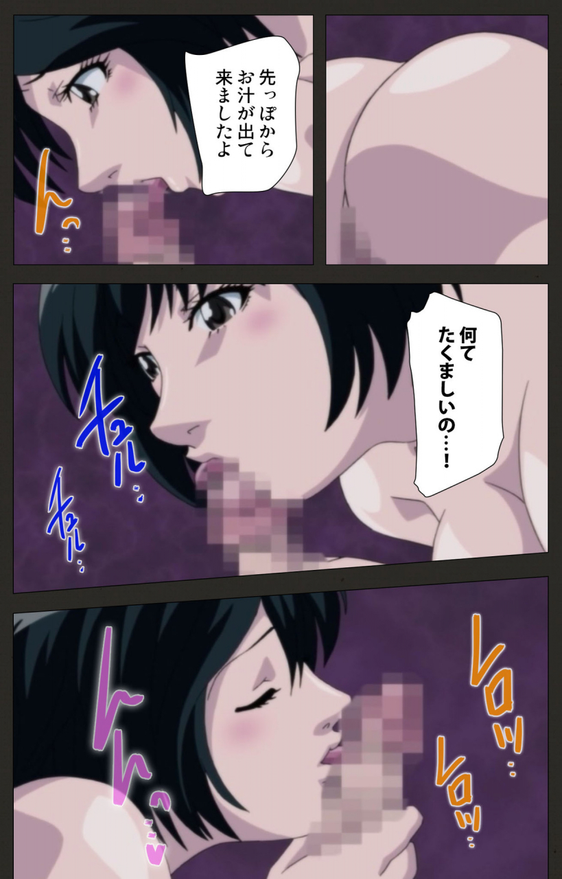 chichinoya-full-color-seijin-ban-ona-x-2