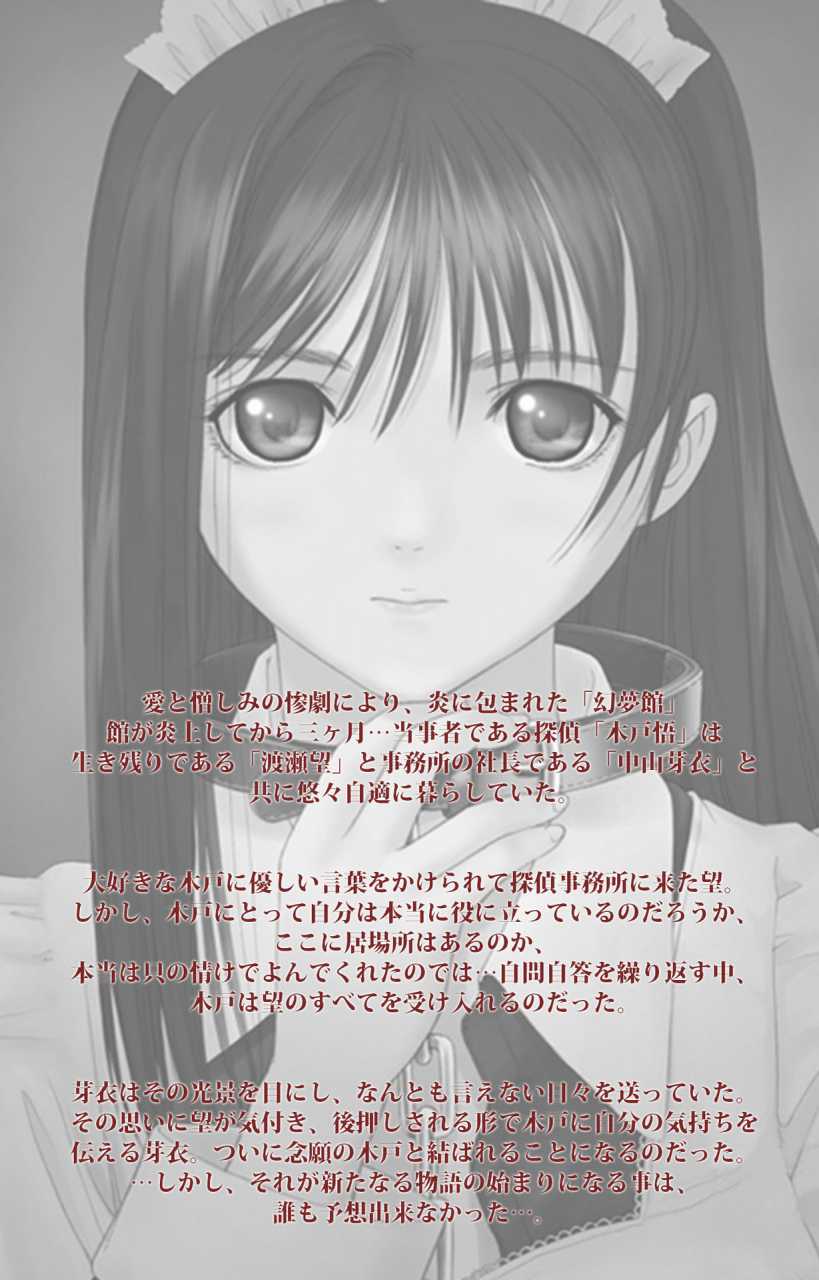 chichinoya-full-color-seijin-ban-shinshou-genmukan-kanzenban