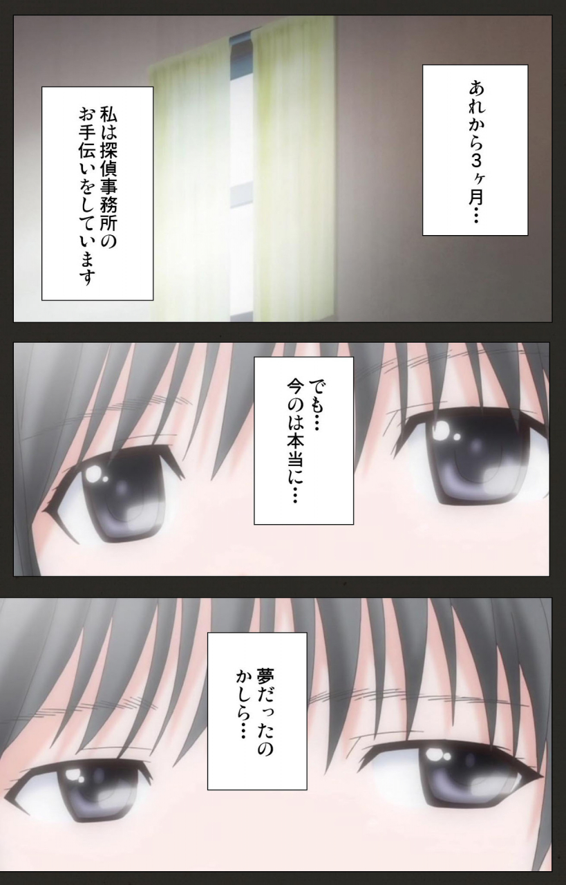 chichinoya-full-color-seijin-ban-shinshou-genmukan-kanzenban