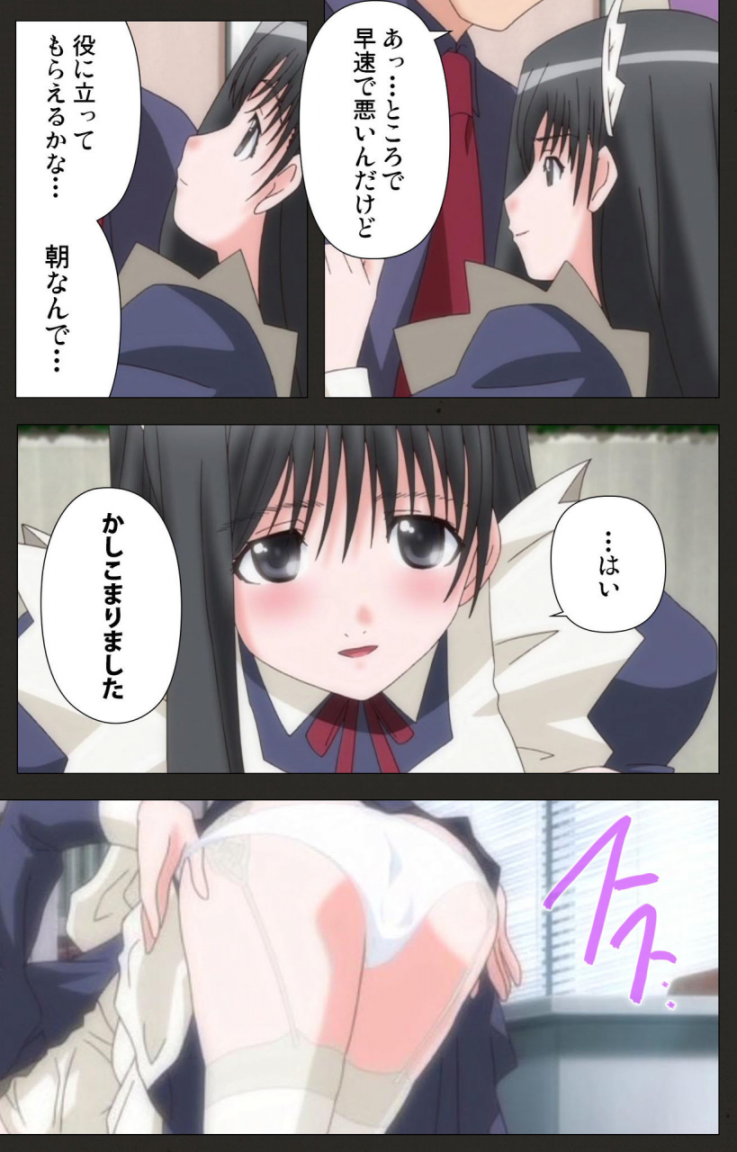 chichinoya-full-color-seijin-ban-shinshou-genmukan-kanzenban