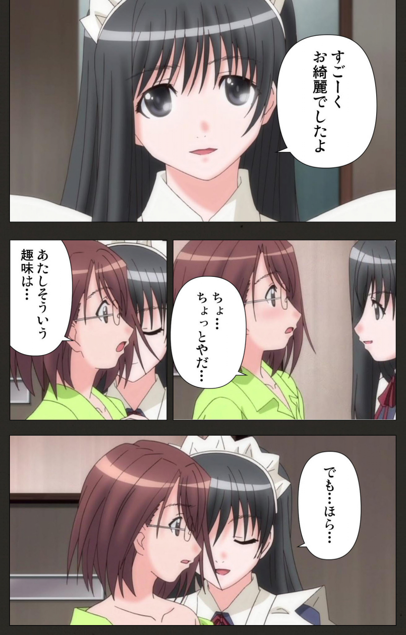 chichinoya-full-color-seijin-ban-shinshou-genmukan-kanzenban