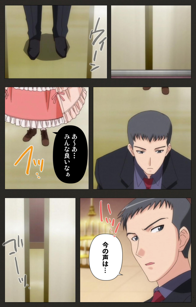 chichinoya-full-color-seijin-ban-shinshou-genmukan-kanzenban