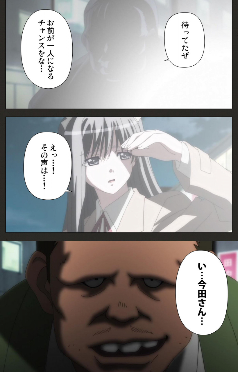 chichinoya-full-color-seijin-ban-shinshou-genmukan-kanzenban