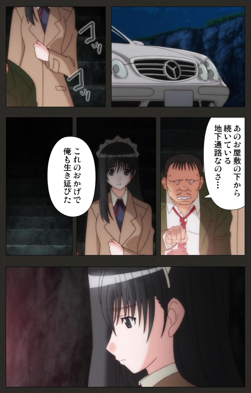 chichinoya-full-color-seijin-ban-shinshou-genmukan-kanzenban