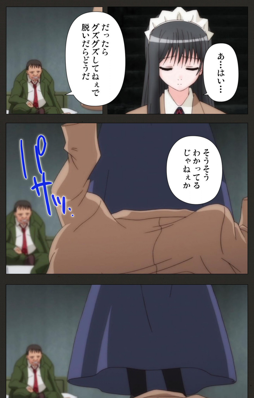 chichinoya-full-color-seijin-ban-shinshou-genmukan-kanzenban