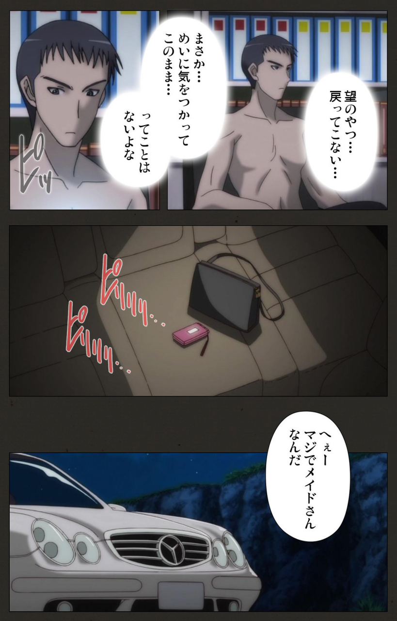 chichinoya-full-color-seijin-ban-shinshou-genmukan-kanzenban