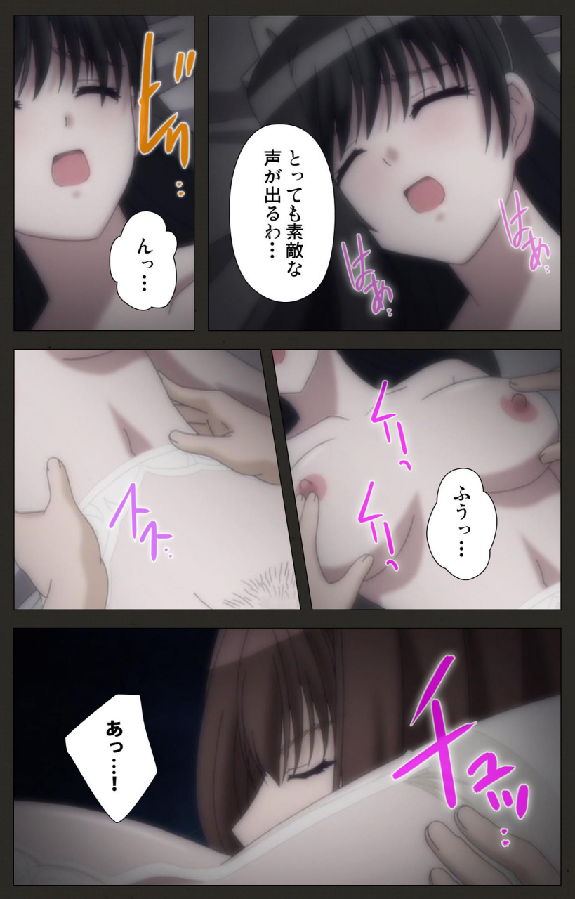 chichinoya-full-color-seijin-ban-shinshou-genmukan-kanzenban