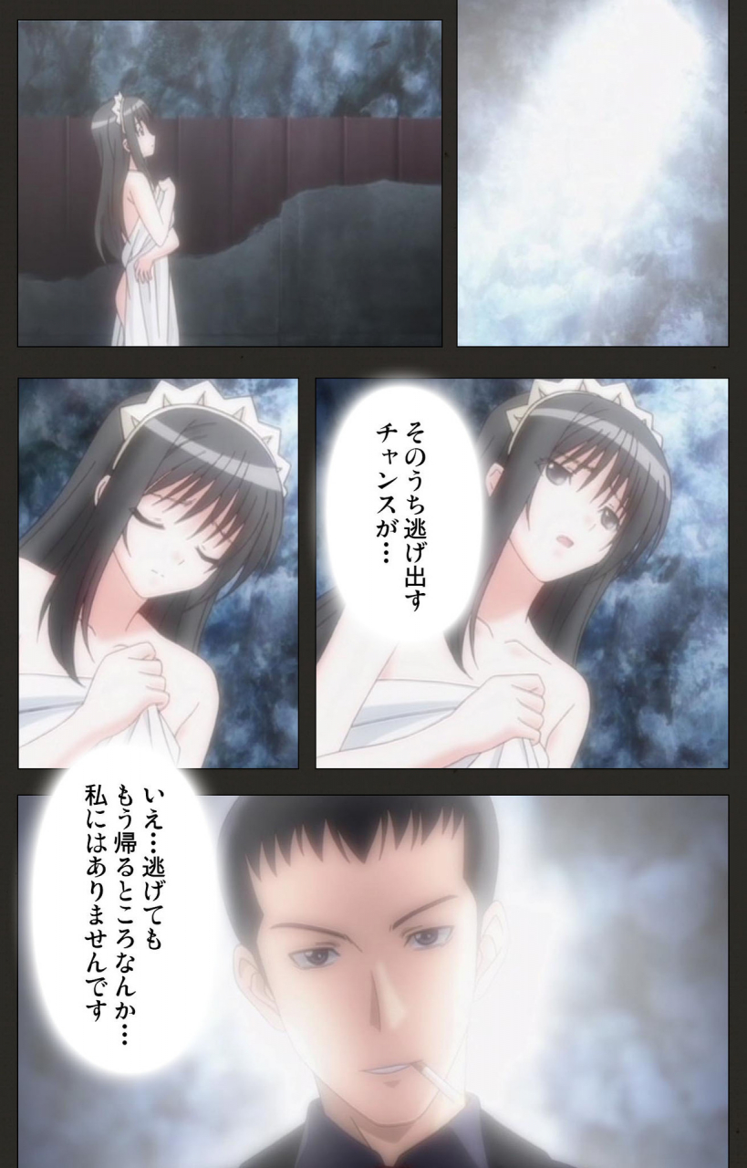 chichinoya-full-color-seijin-ban-shinshou-genmukan-kanzenban