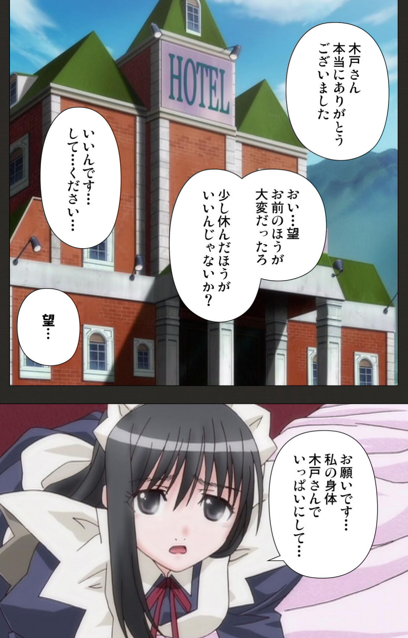 chichinoya-full-color-seijin-ban-shinshou-genmukan-kanzenban