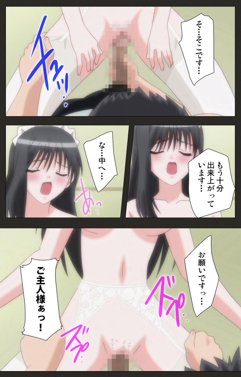 chichinoya-full-color-seijin-ban-shinshou-genmukan-kanzenban