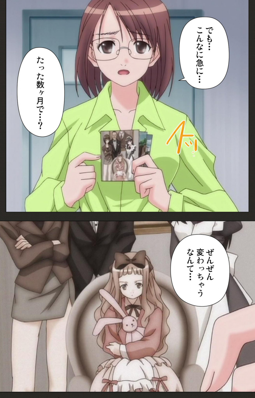 chichinoya-full-color-seijin-ban-shinshou-genmukan-kanzenban