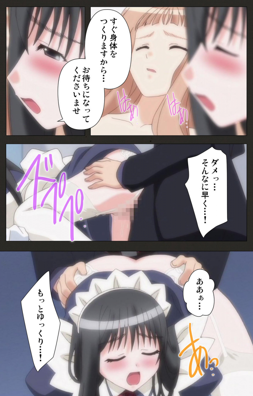 chichinoya-full-color-seijin-ban-shinshou-genmukan-kanzenban