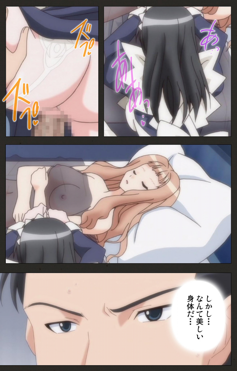 chichinoya-full-color-seijin-ban-shinshou-genmukan-kanzenban