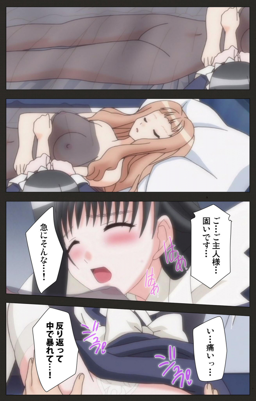 chichinoya-full-color-seijin-ban-shinshou-genmukan-kanzenban