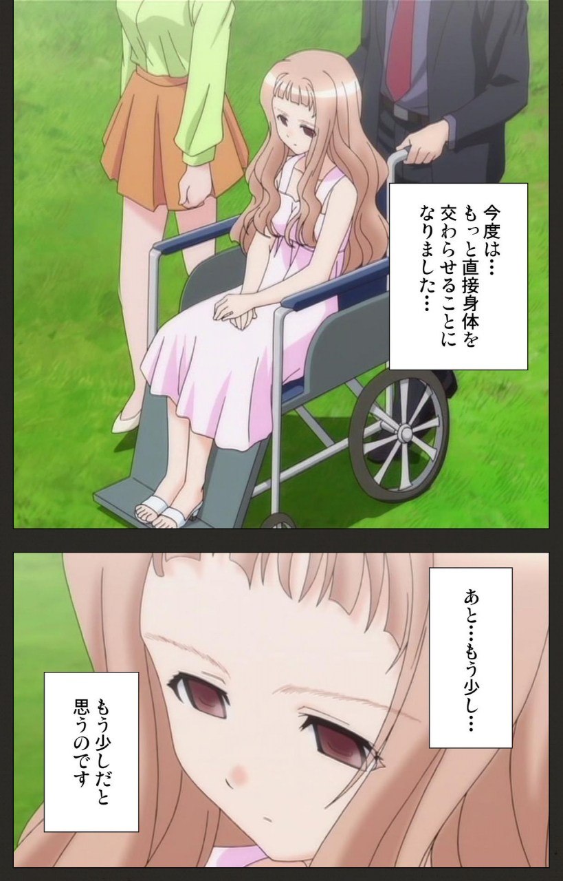 chichinoya-full-color-seijin-ban-shinshou-genmukan-kanzenban