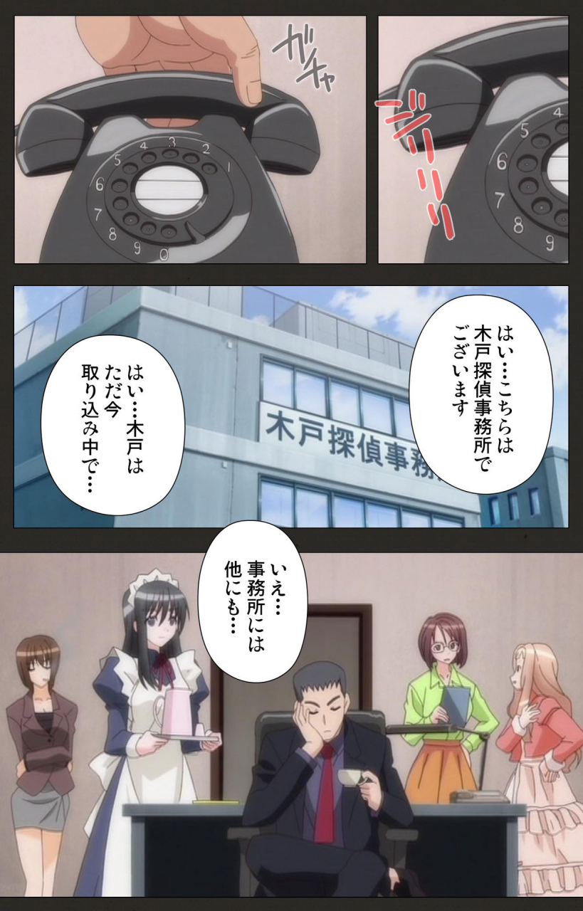 chichinoya-full-color-seijin-ban-shinshou-genmukan-kanzenban