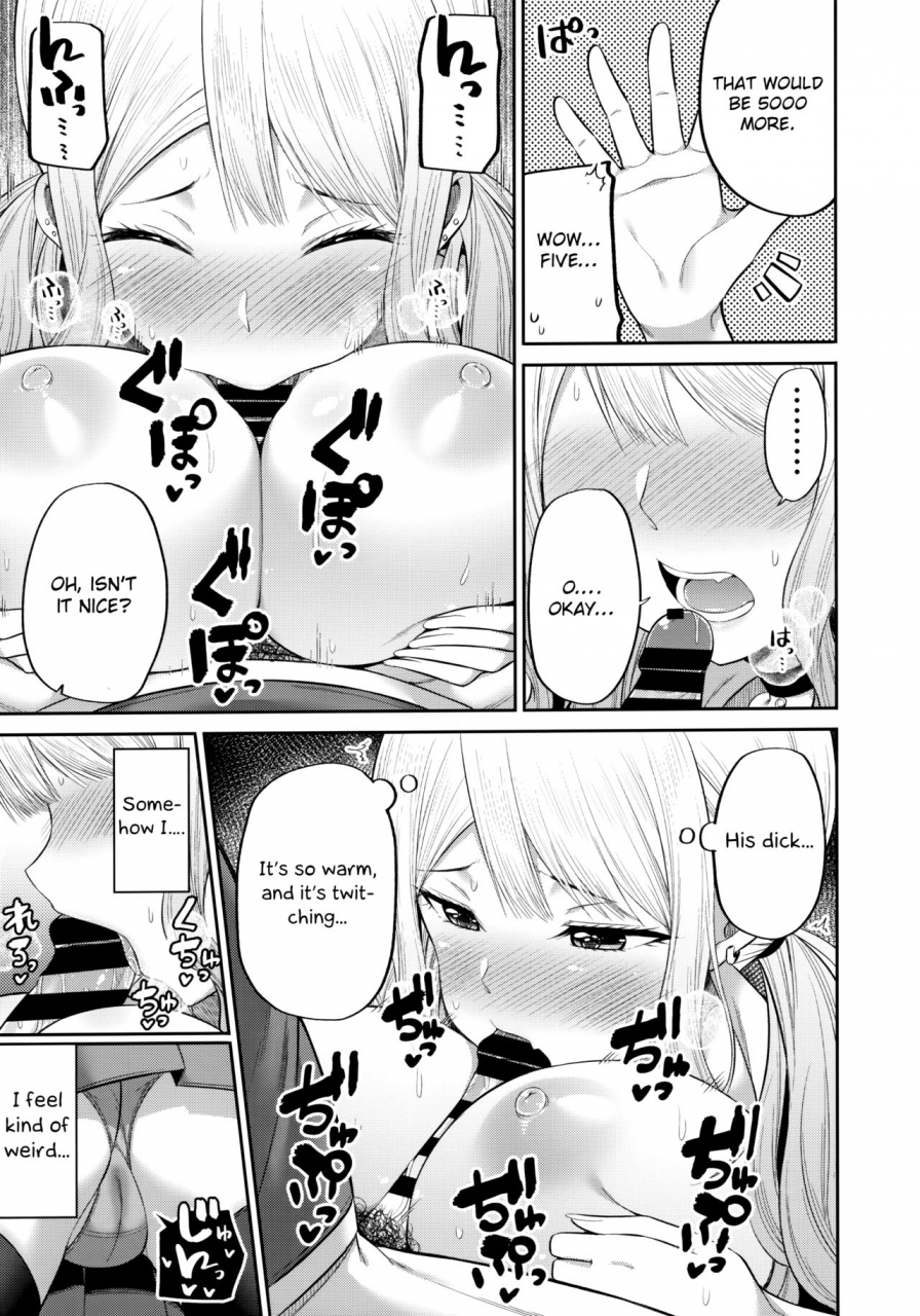 comic116-fujiya-nectar-enkosyojyo-wo-dou-shimasuka-english-otokonoko-scans