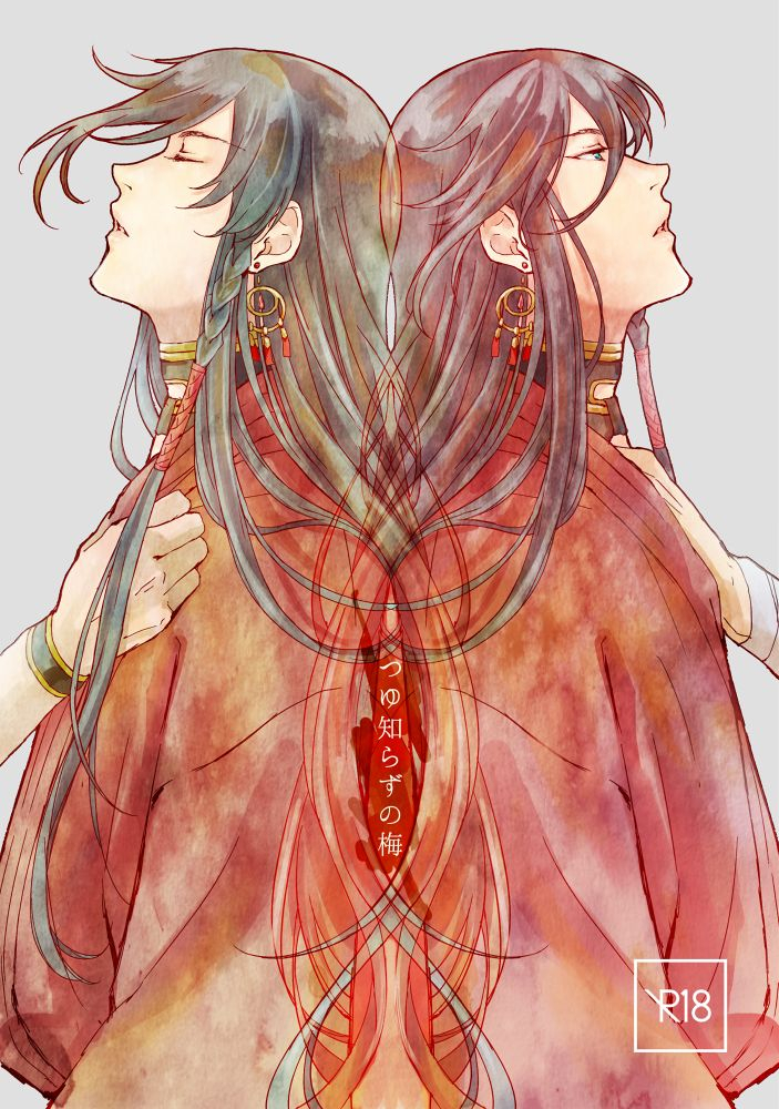 chikuzenni-kiri-tsuyushirazu-no-ume-touken-ranbu-digital