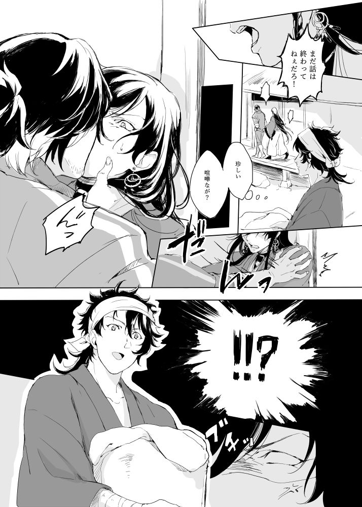 chikuzenni-kiri-tsuyushirazu-no-ume-touken-ranbu-digital