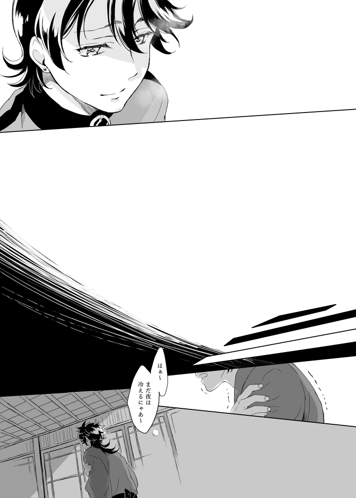 chikuzenni-kiri-tsuyushirazu-no-ume-touken-ranbu-digital