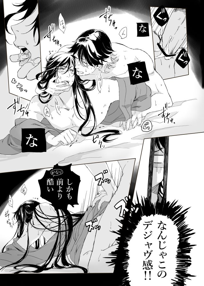 chikuzenni-kiri-tsuyushirazu-no-ume-touken-ranbu-digital