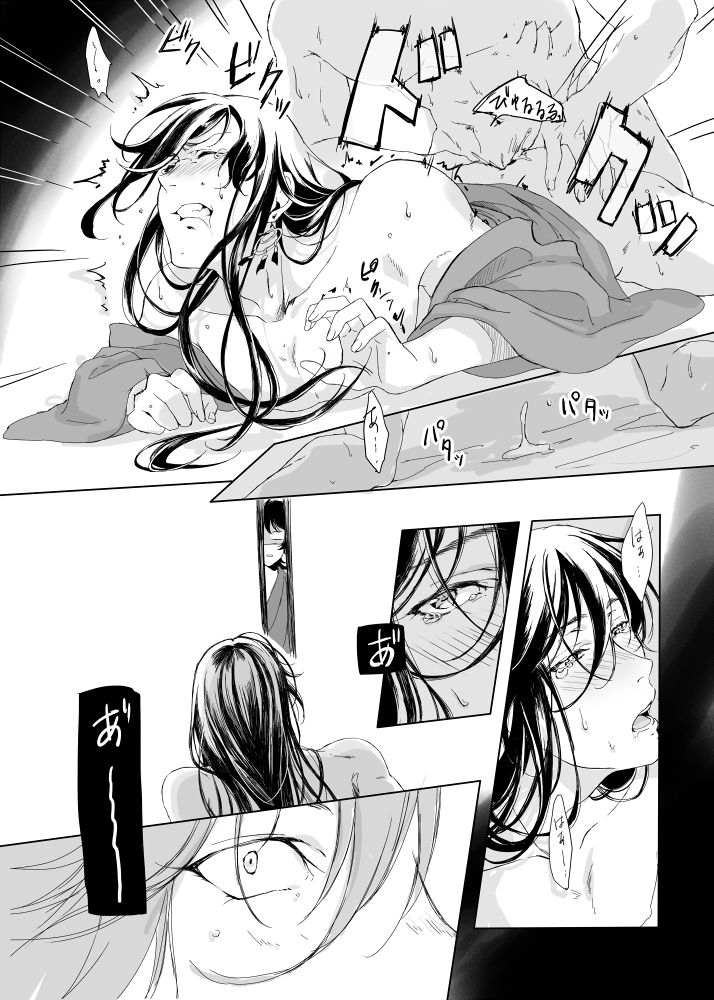 chikuzenni-kiri-tsuyushirazu-no-ume-touken-ranbu-digital