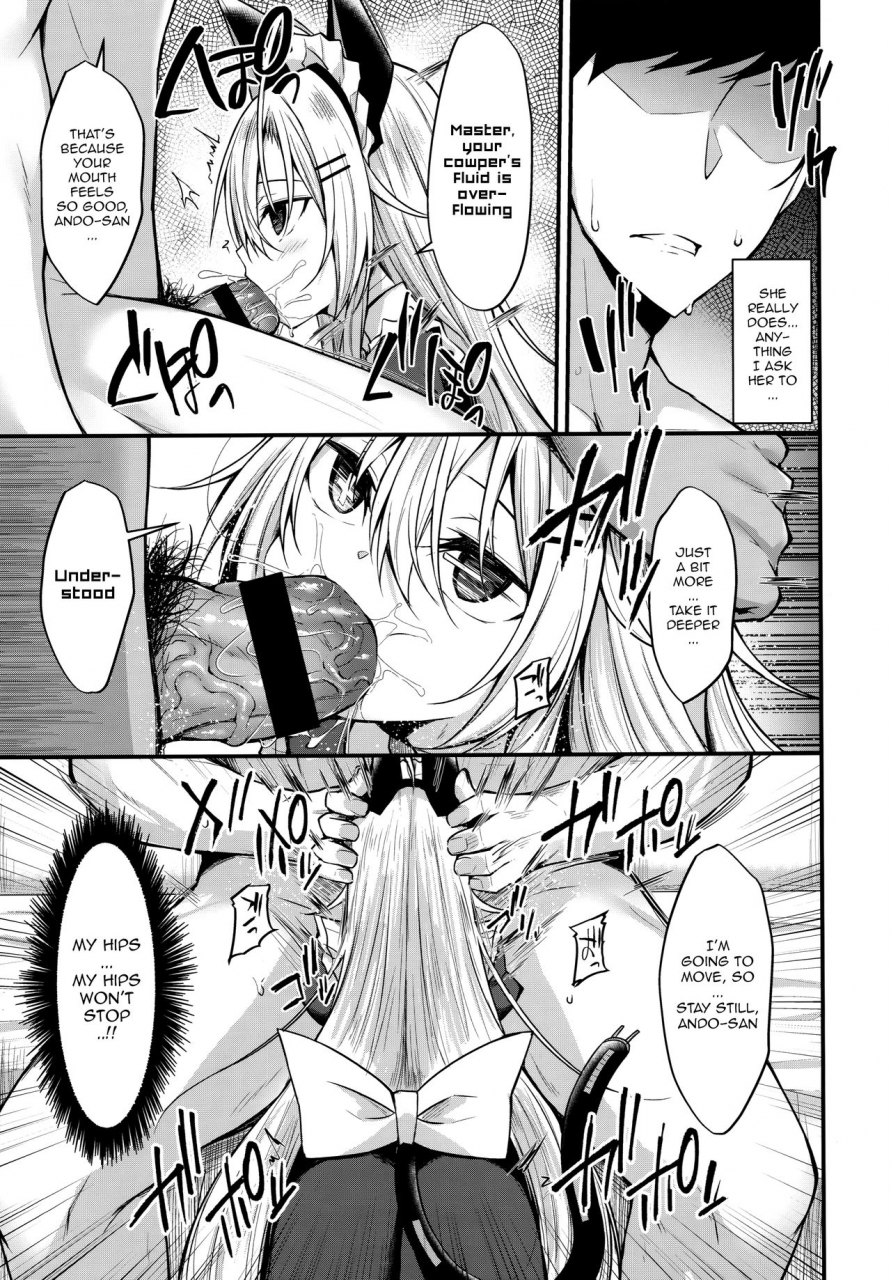 comic116-rainboy-stealyy-maid-english-aerozext