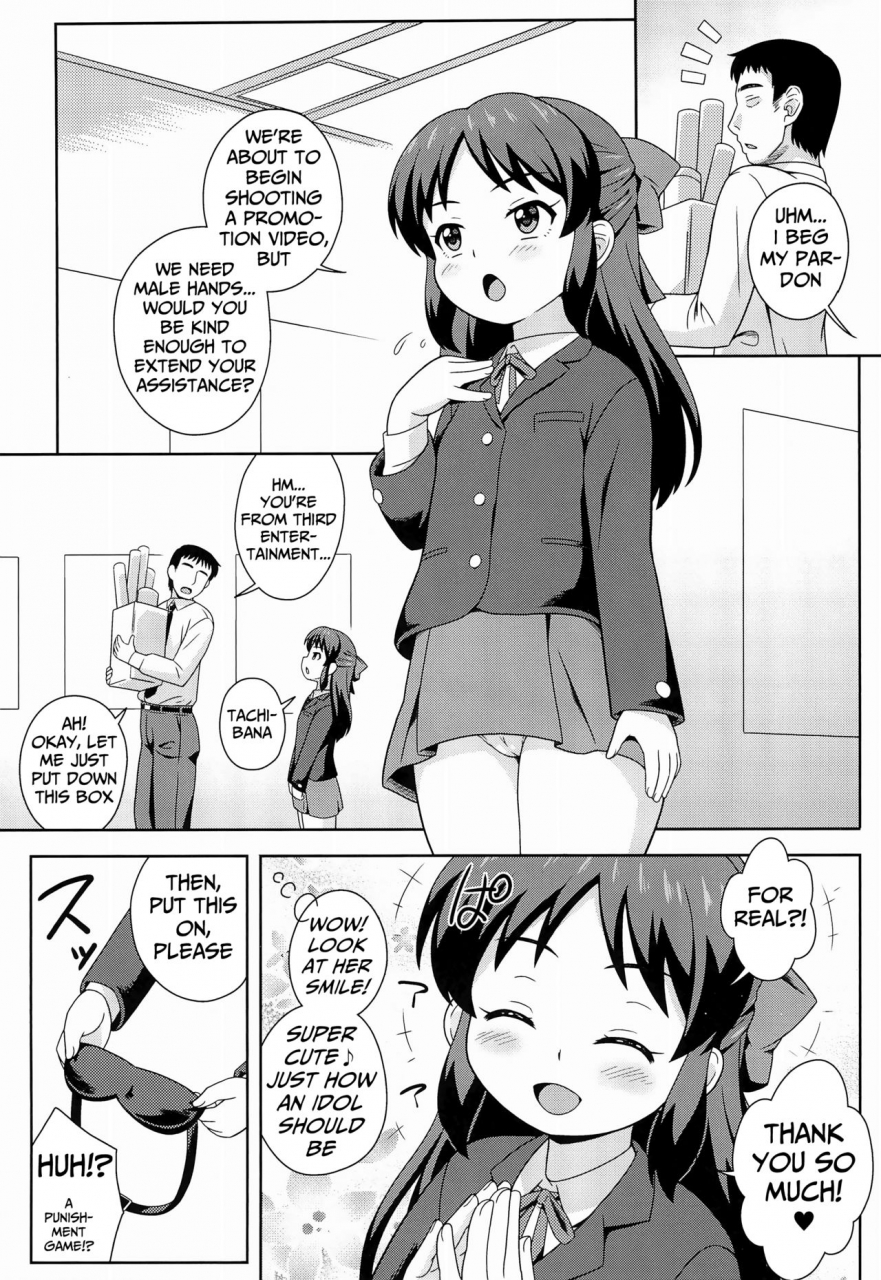 comic116-taikan-kyohougumi-azusa-norihee-tachibana-san-no-suri-ana-bachita-the-idolm-at-ster-cinderella-girls-english