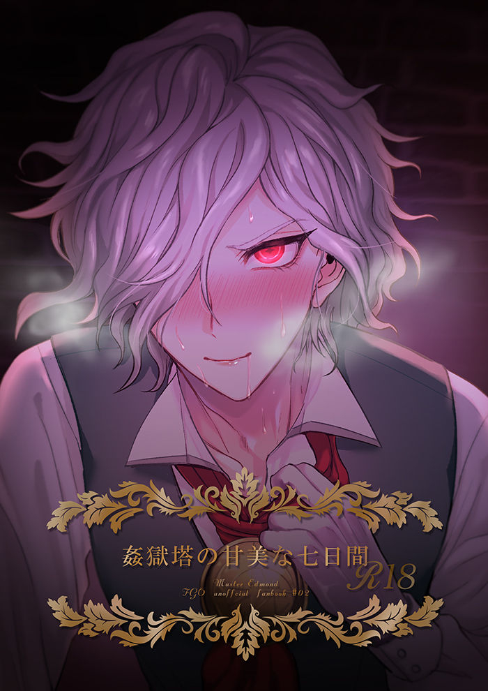 chimple-island-chimple-hotter-kangokutou-no-kanbi-na-nanokakan-fategrand-order-digital