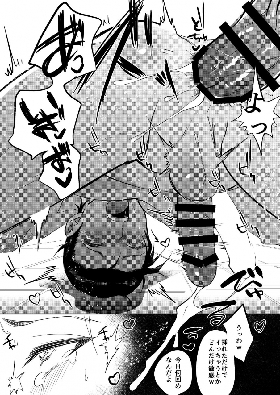 chimple-island-chimple-hotter-sherlock-holmes-to-kimeseku-suru-hon-fategrand-order-digital