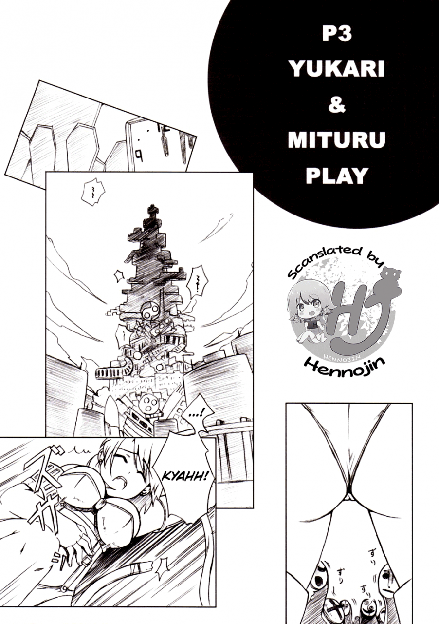 comic12-darabuchidou-darabuchi-p3ym-persona-3-english-hennojin