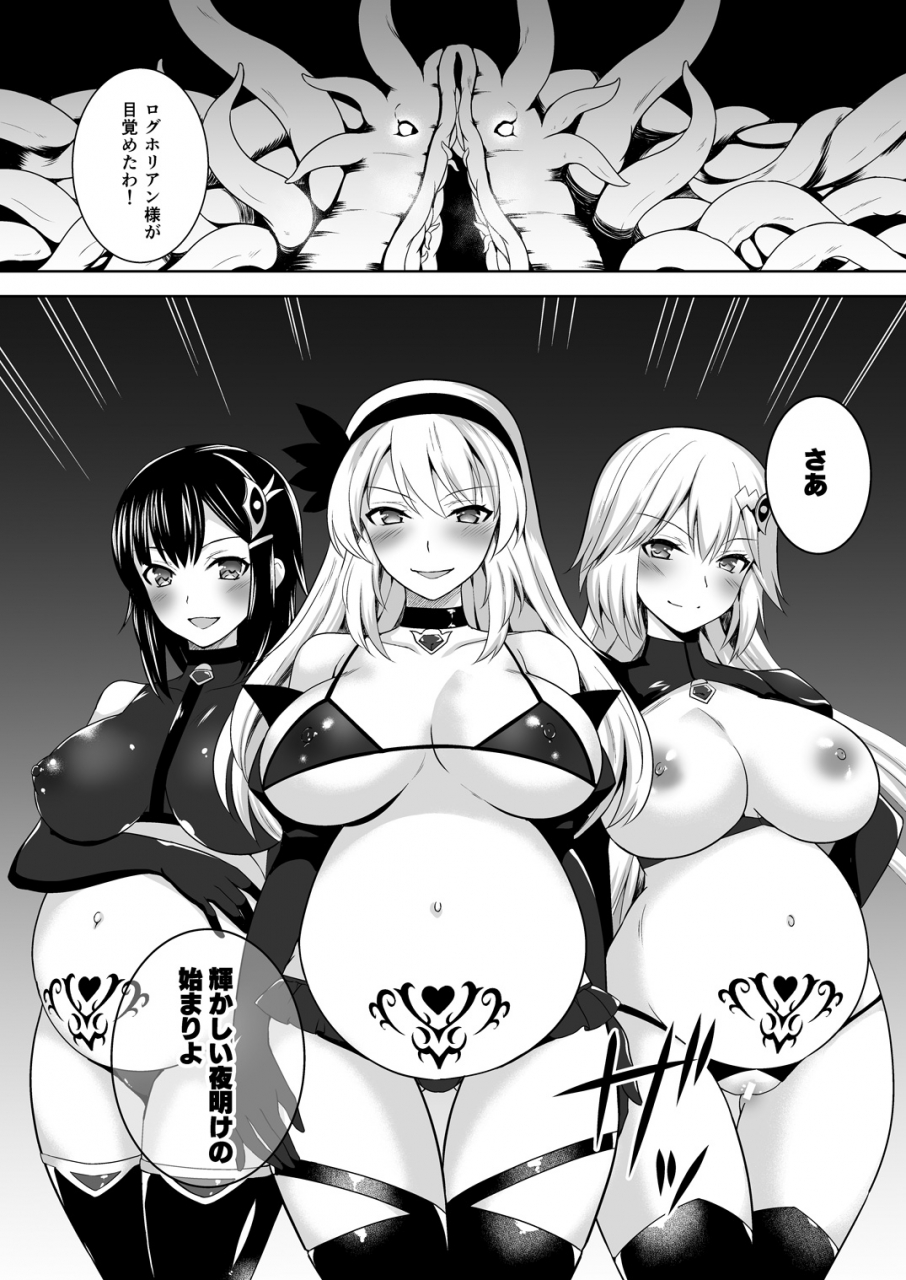 chococornet-tenro-aya-awakening-sosogareru-konton-no-tane-digital