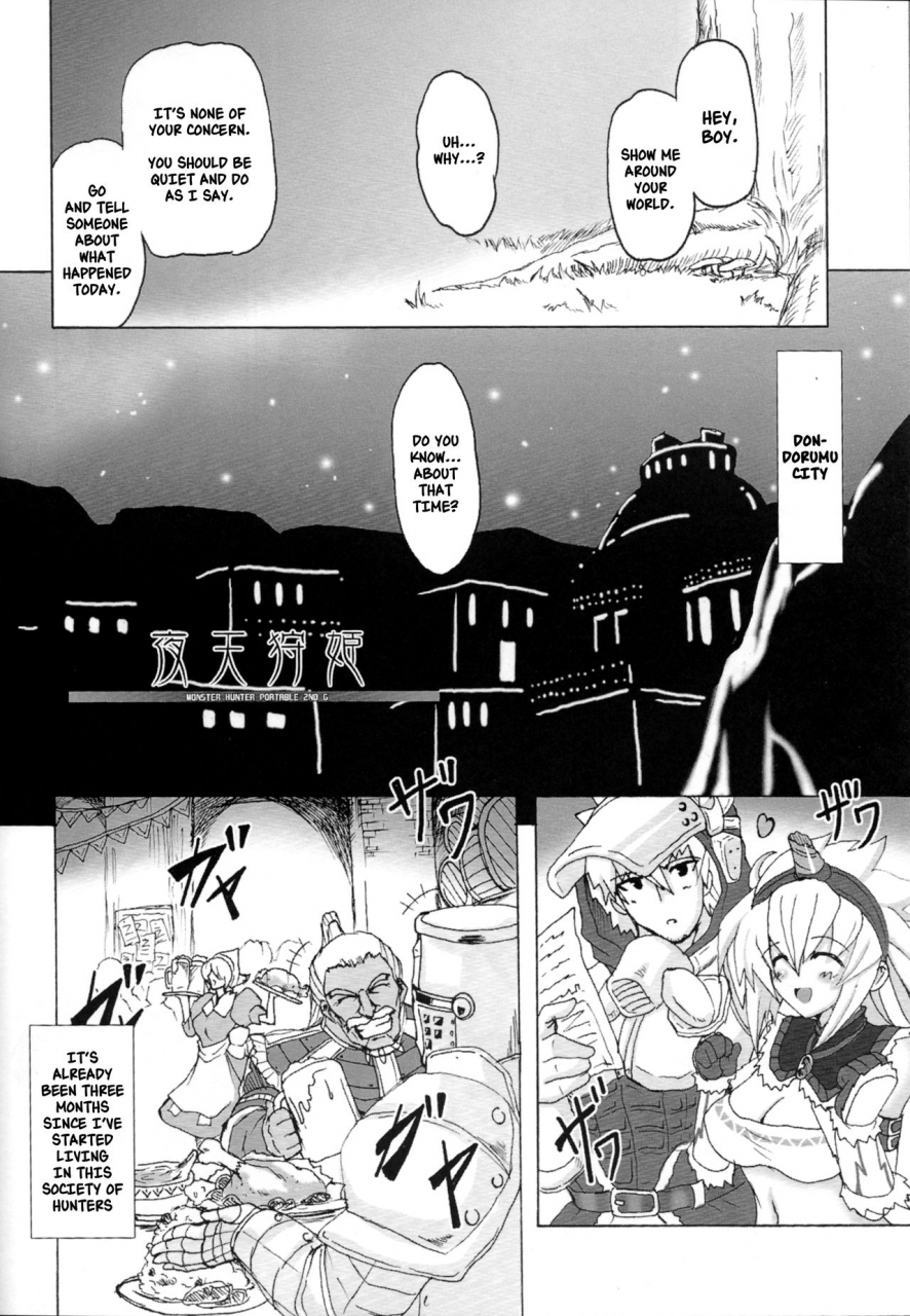 comic13-yo-metdo-yasakani-an-yaten-karihime-monster-hunter-english-nishimaru