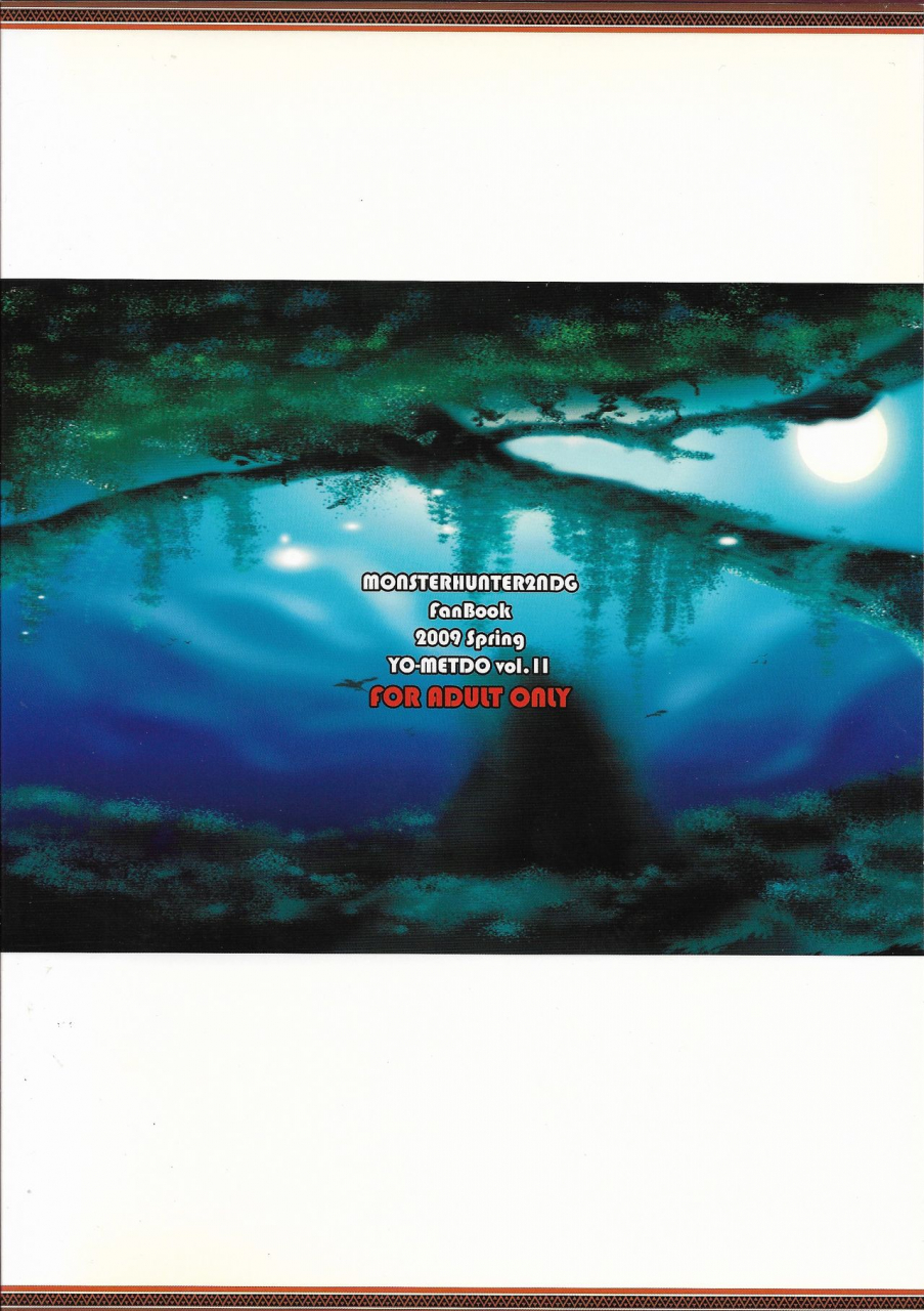 comic13-yo-metdo-yasakani-an-yaten-karihime-monster-hunter-english-nishimaru