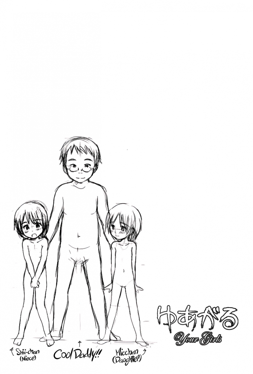 comic15-wancho-ke-wancho-ftthyuagaru-english-atf