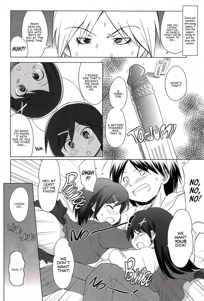 comic15-wancho-ke-wancho-ftthyuagaru-english-atf