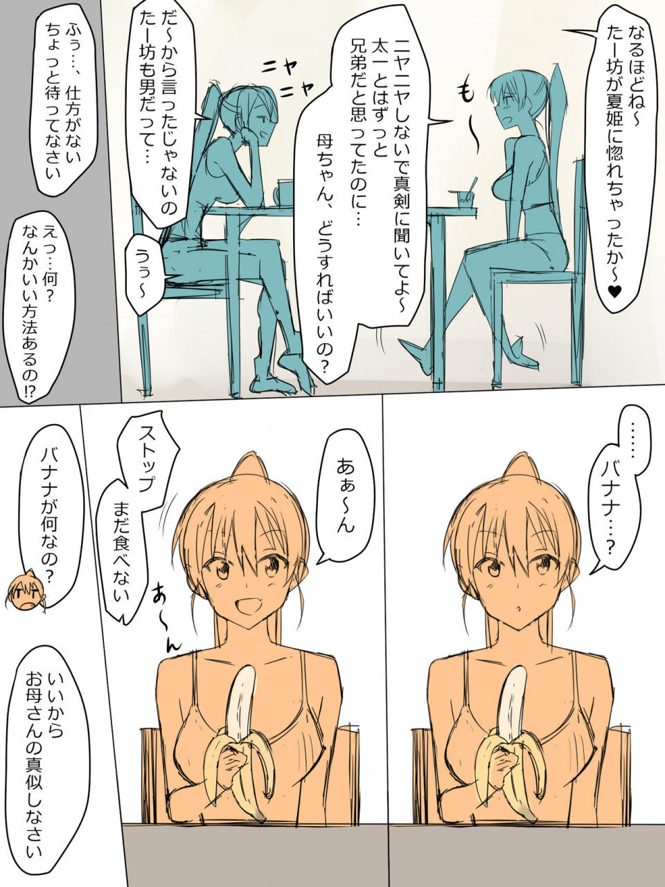 circle-kagemusya-kagemusya-ani-no-you-na-sonzai-datta-osananajimi-ni-saiminjutsu-o-kakete-koibito-ni-suru-ohanashi