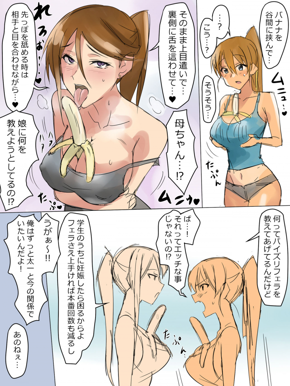 circle-kagemusya-kagemusya-ani-no-you-na-sonzai-datta-osananajimi-ni-saiminjutsu-o-kakete-koibito-ni-suru-ohanashi