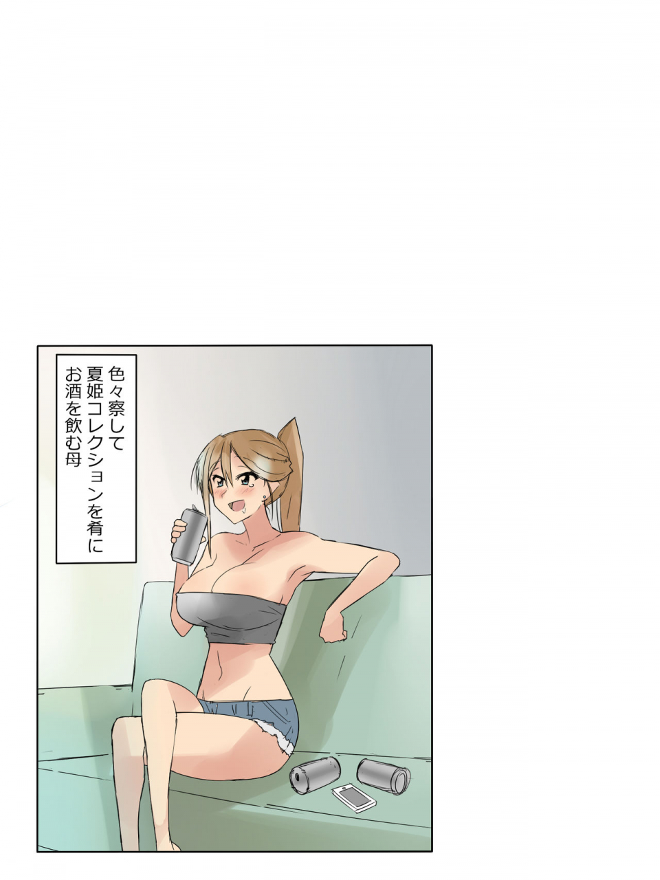 circle-kagemusya-kagemusya-ani-no-you-na-sonzai-datta-osananajimi-ni-saiminjutsu-o-kakete-koibito-ni-suru-ohanashi