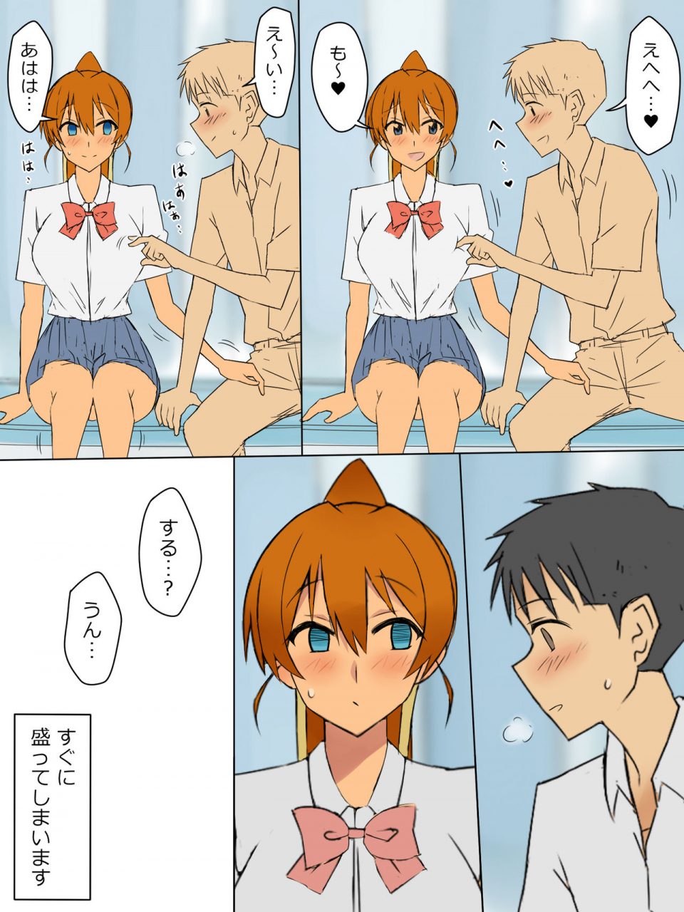 circle-kagemusya-kagemusya-ani-no-you-na-sonzai-datta-osananajimi-ni-saiminjutsu-o-kakete-koibito-ni-suru-ohanashi