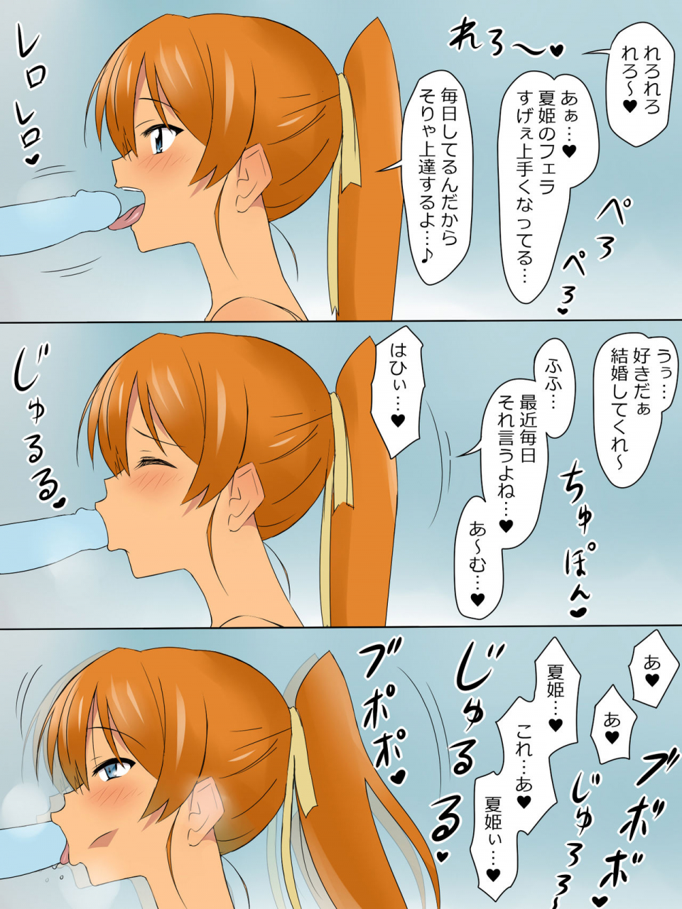 circle-kagemusya-kagemusya-ani-no-you-na-sonzai-datta-osananajimi-ni-saiminjutsu-o-kakete-koibito-ni-suru-ohanashi