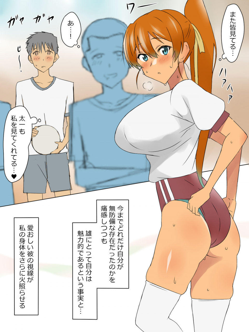 circle-kagemusya-kagemusya-ani-no-you-na-sonzai-datta-osananajimi-ni-saiminjutsu-o-kakete-koibito-ni-suru-ohanashi