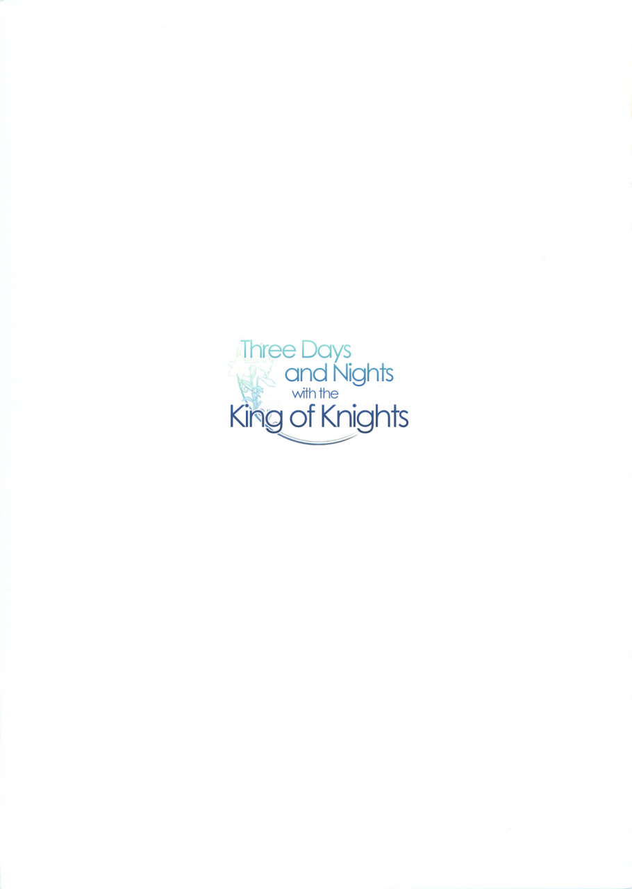 comic16-slice-slime-108gou-kishiou-to-mikkamiban-fatezero-english-erozbischof