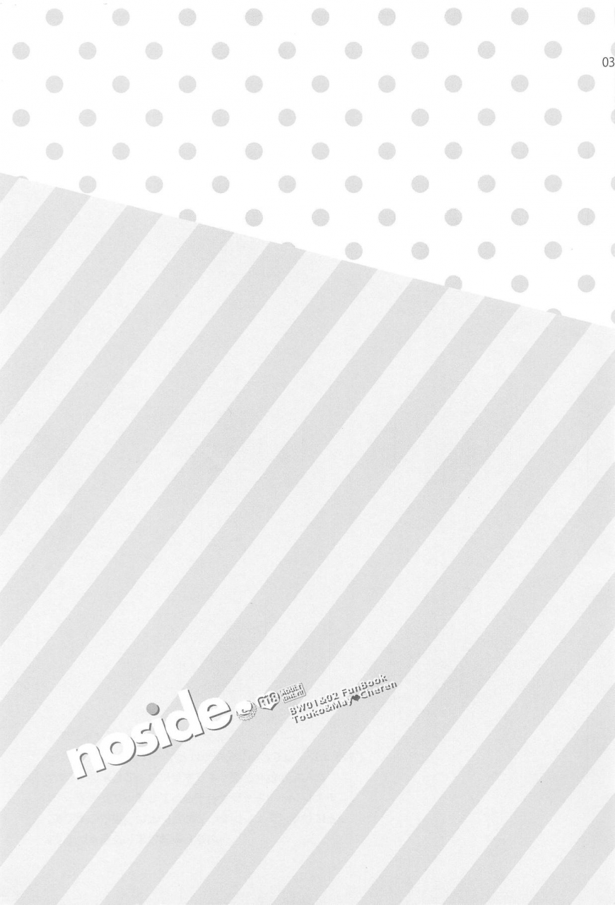 comic17-etcxetc-hazuki-noside-pokemon-english-perceptivepercival