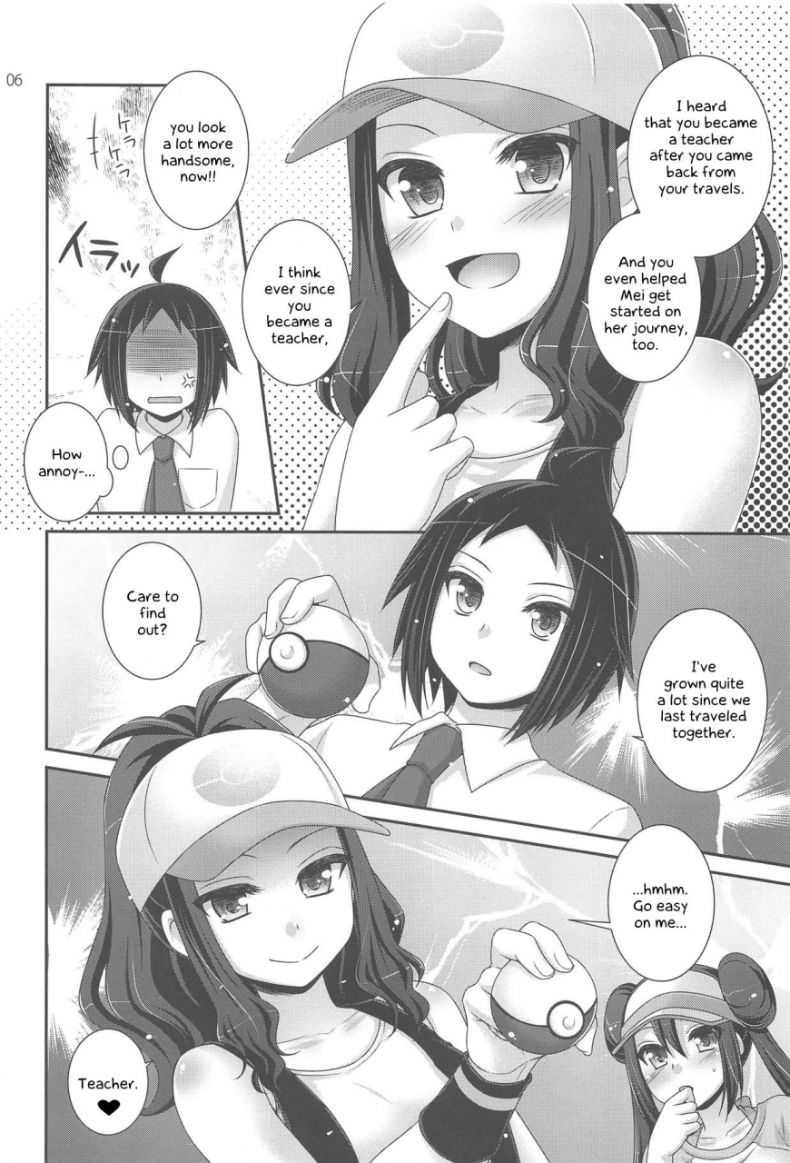 comic17-etcxetc-hazuki-noside-pokemon-english-perceptivepercival