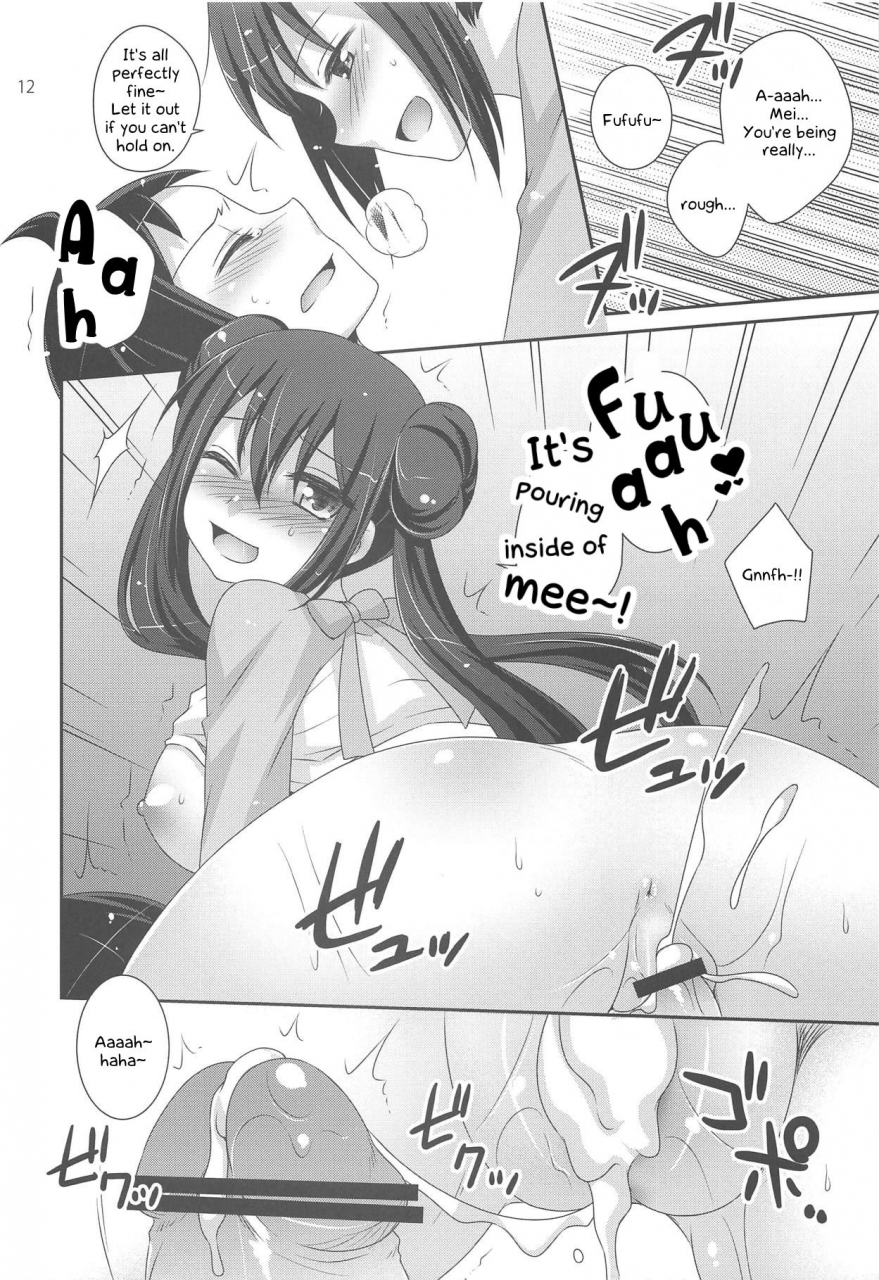 comic17-etcxetc-hazuki-noside-pokemon-english-perceptivepercival