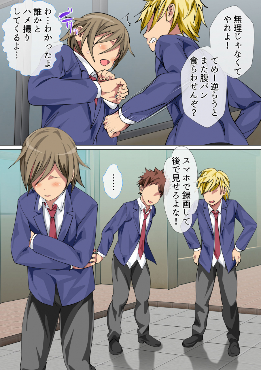 circle-spice-ijimerarekko-no-hahaoya-ga-hamedori-suru-batsu-game-ni-makikomareta-kekka