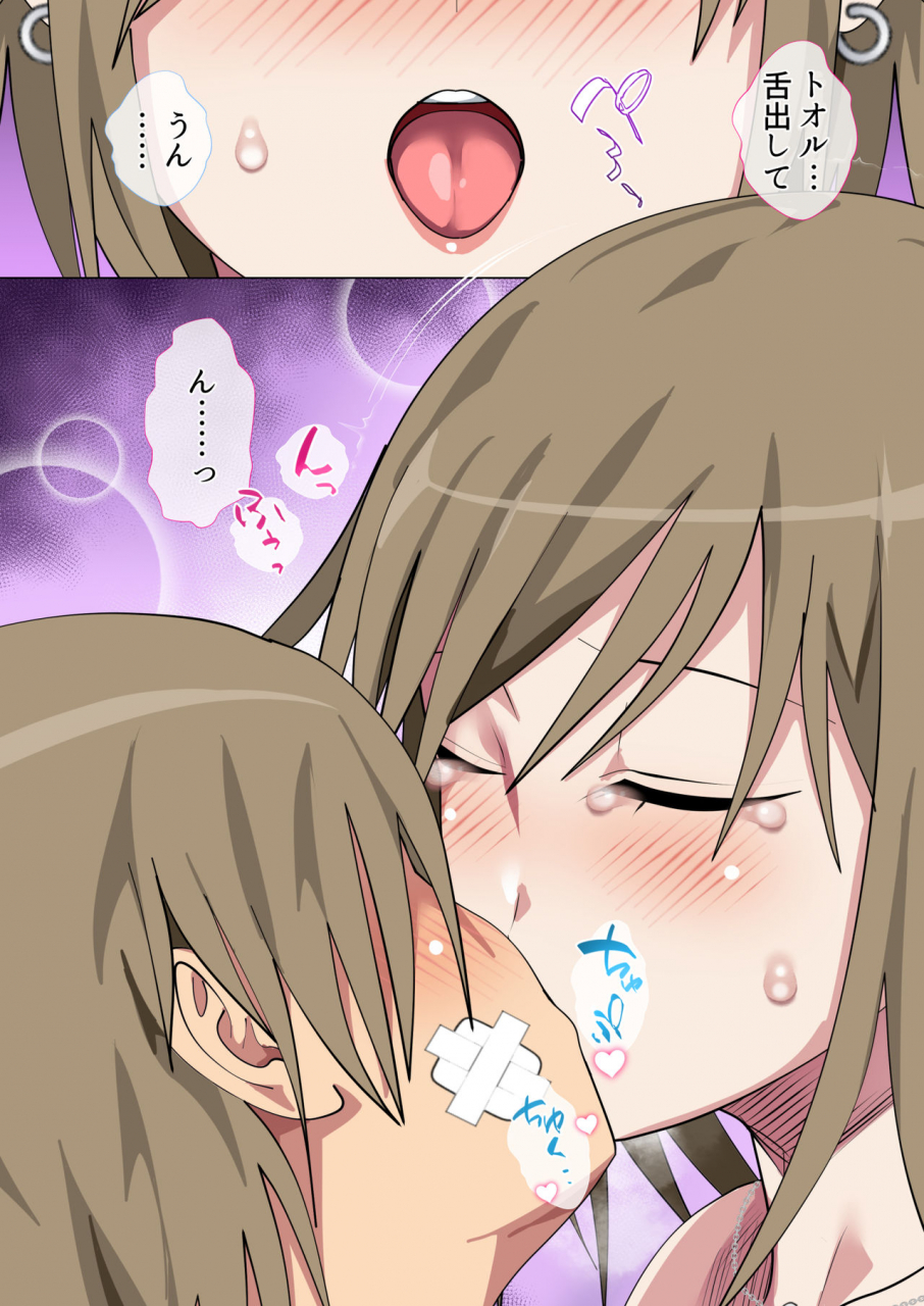 circle-spice-ijimerarekko-no-hahaoya-ga-hamedori-suru-batsu-game-ni-makikomareta-kekka