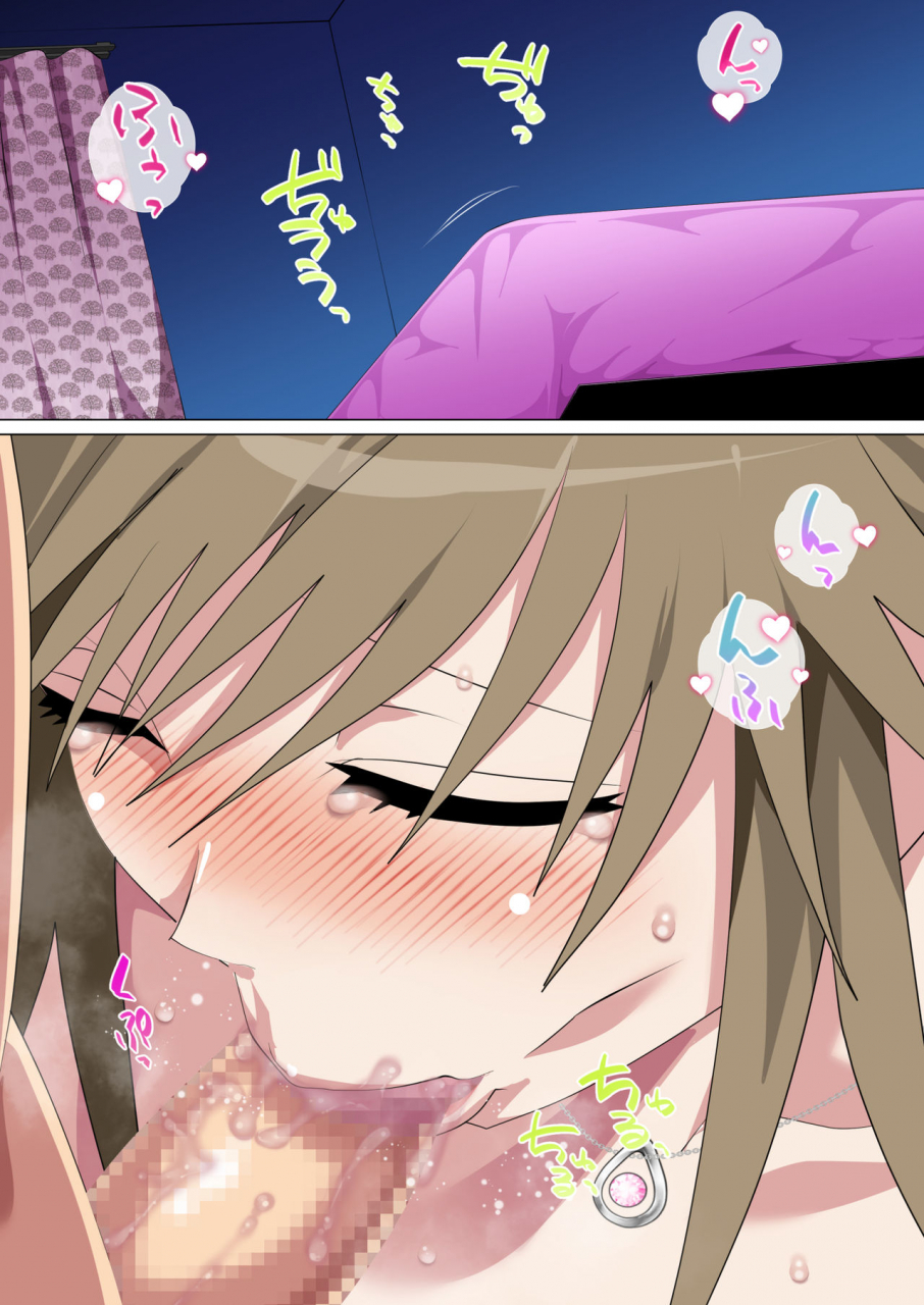 circle-spice-ijimerarekko-no-hahaoya-ga-hamedori-suru-batsu-game-ni-makikomareta-kekka