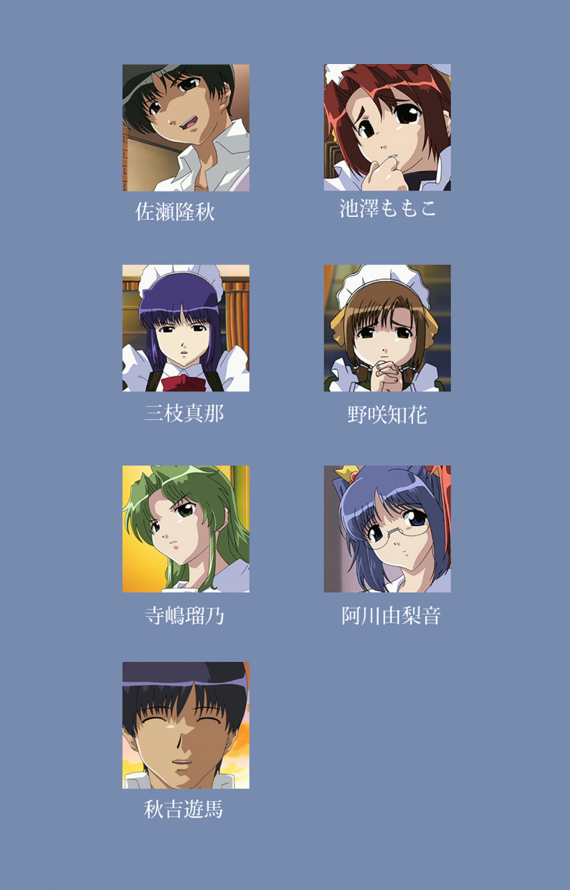 circus-full-color-seijin-ban-maid-no-yakata-kanzenban